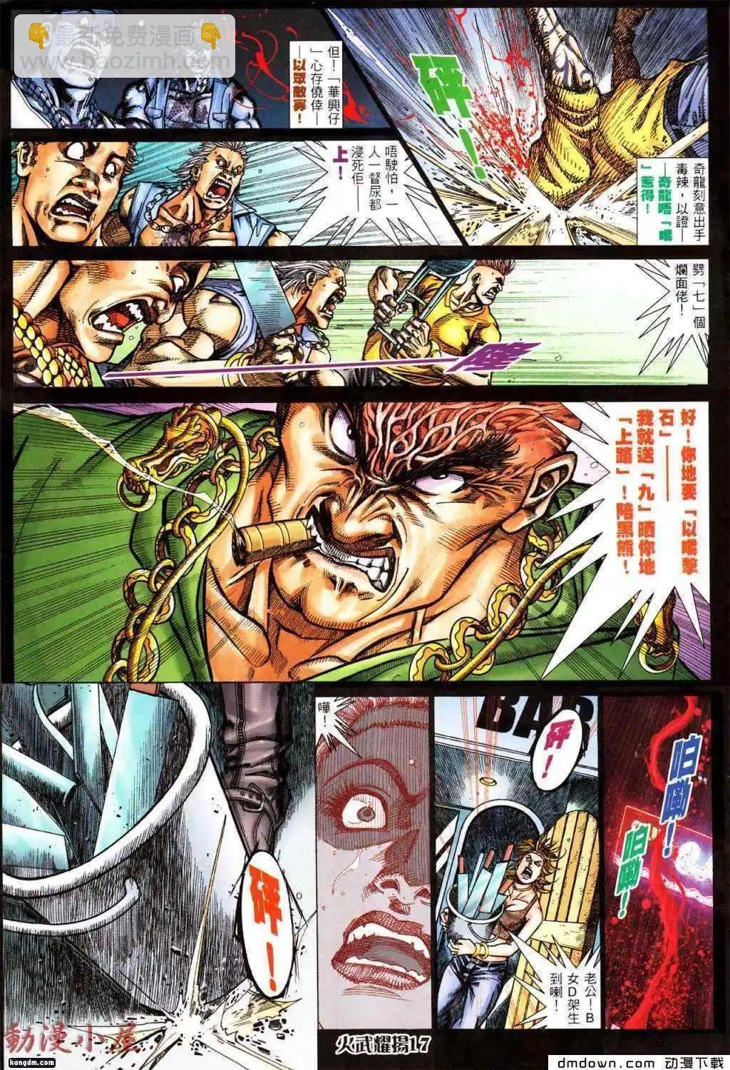 第438回