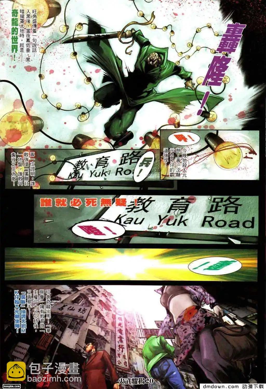 第438回