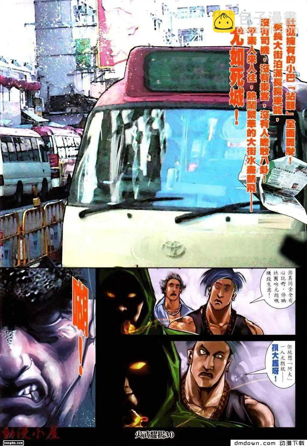 第438回