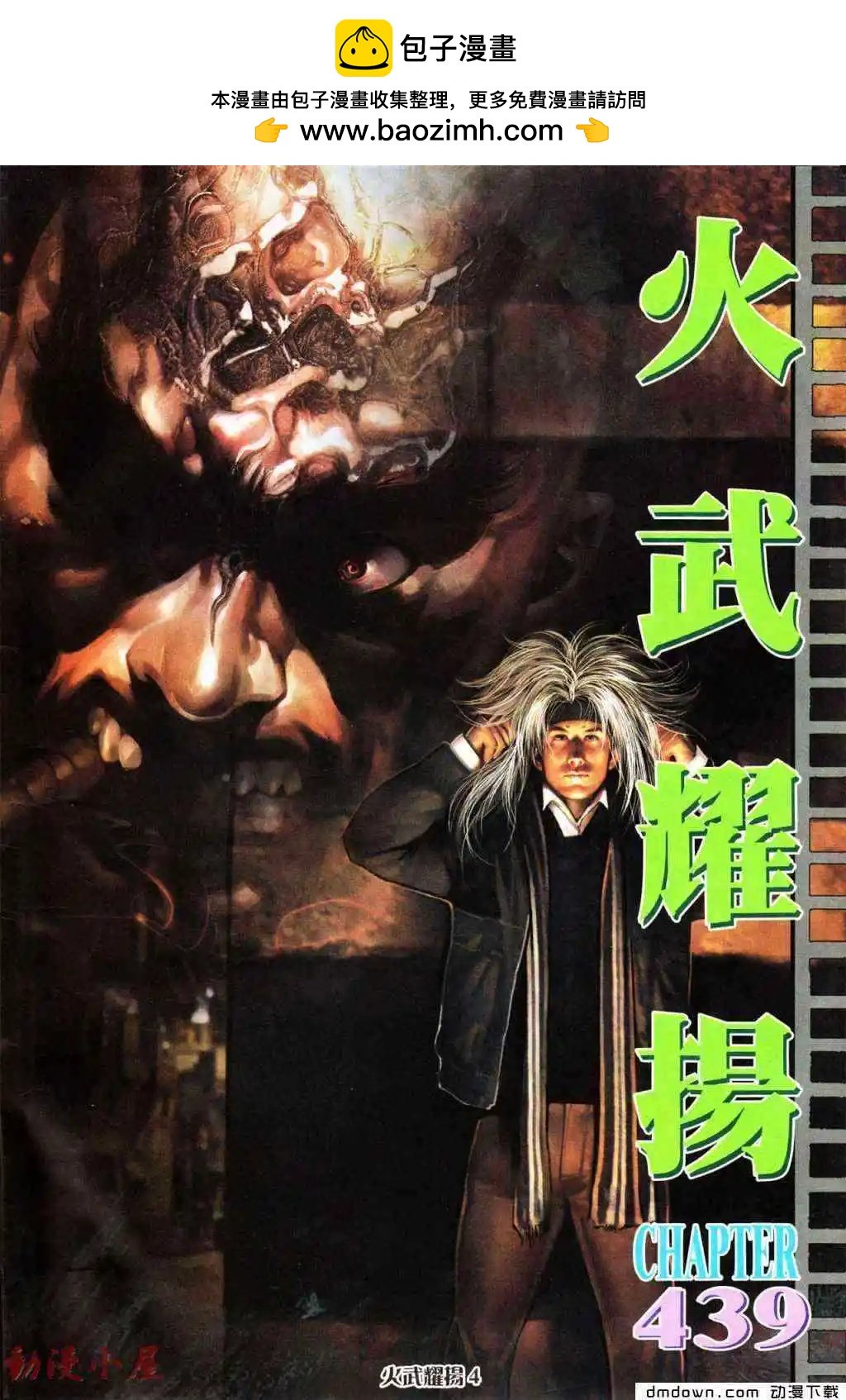 第439回
