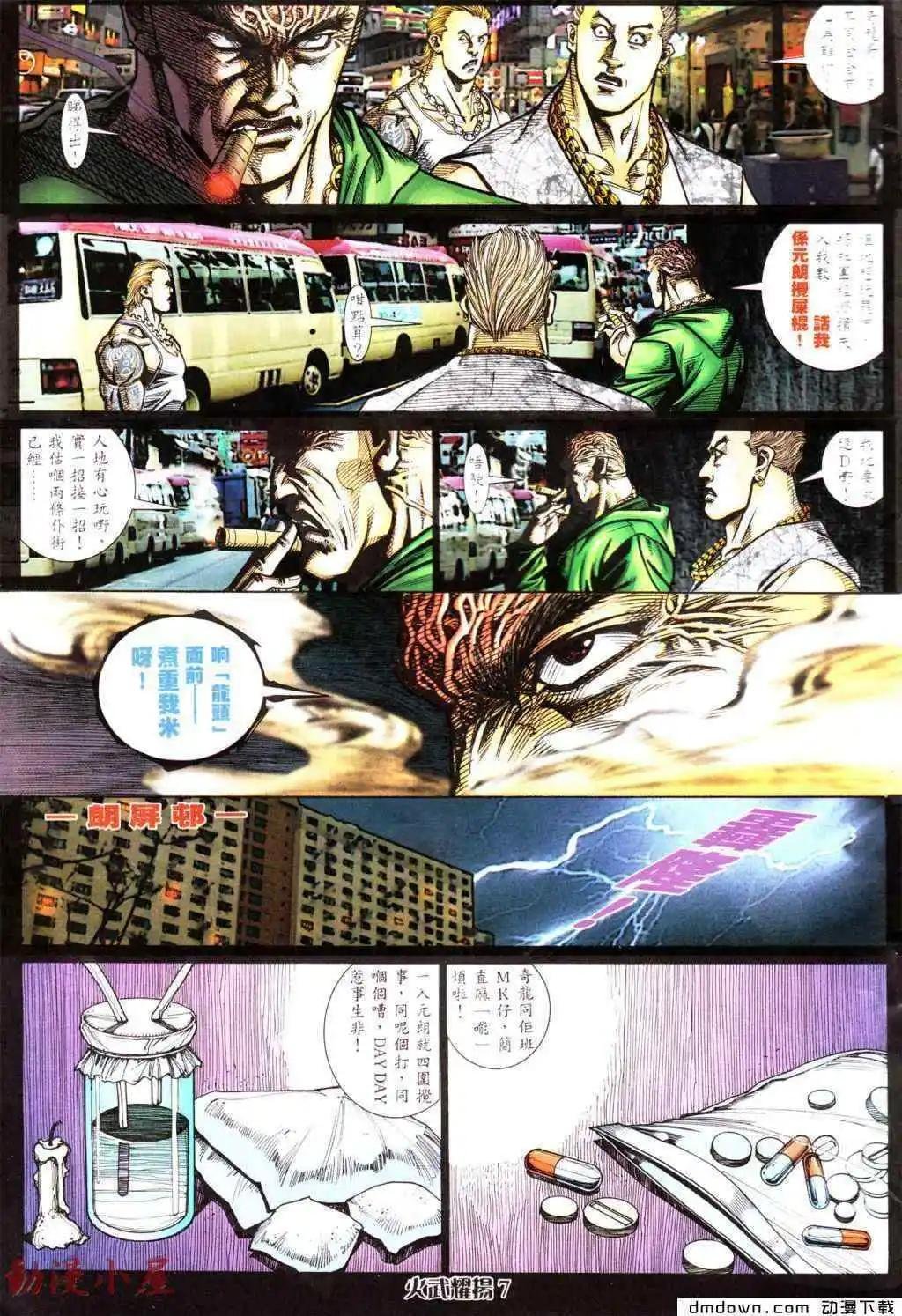 第439回