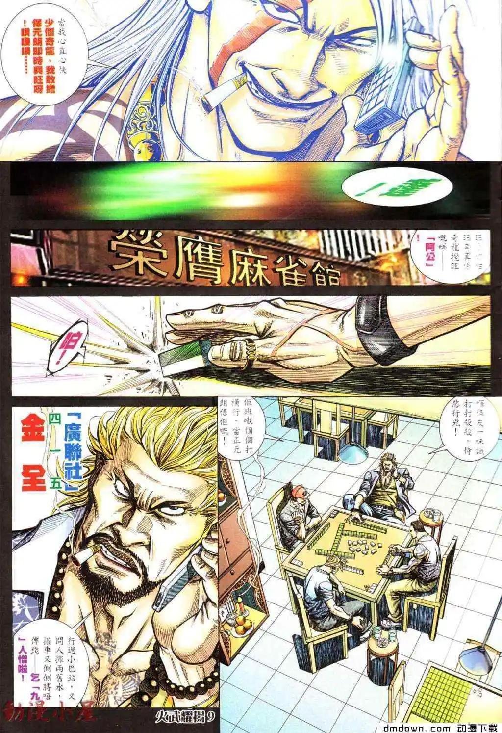 第439回