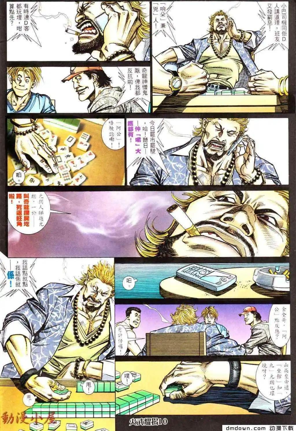第439回