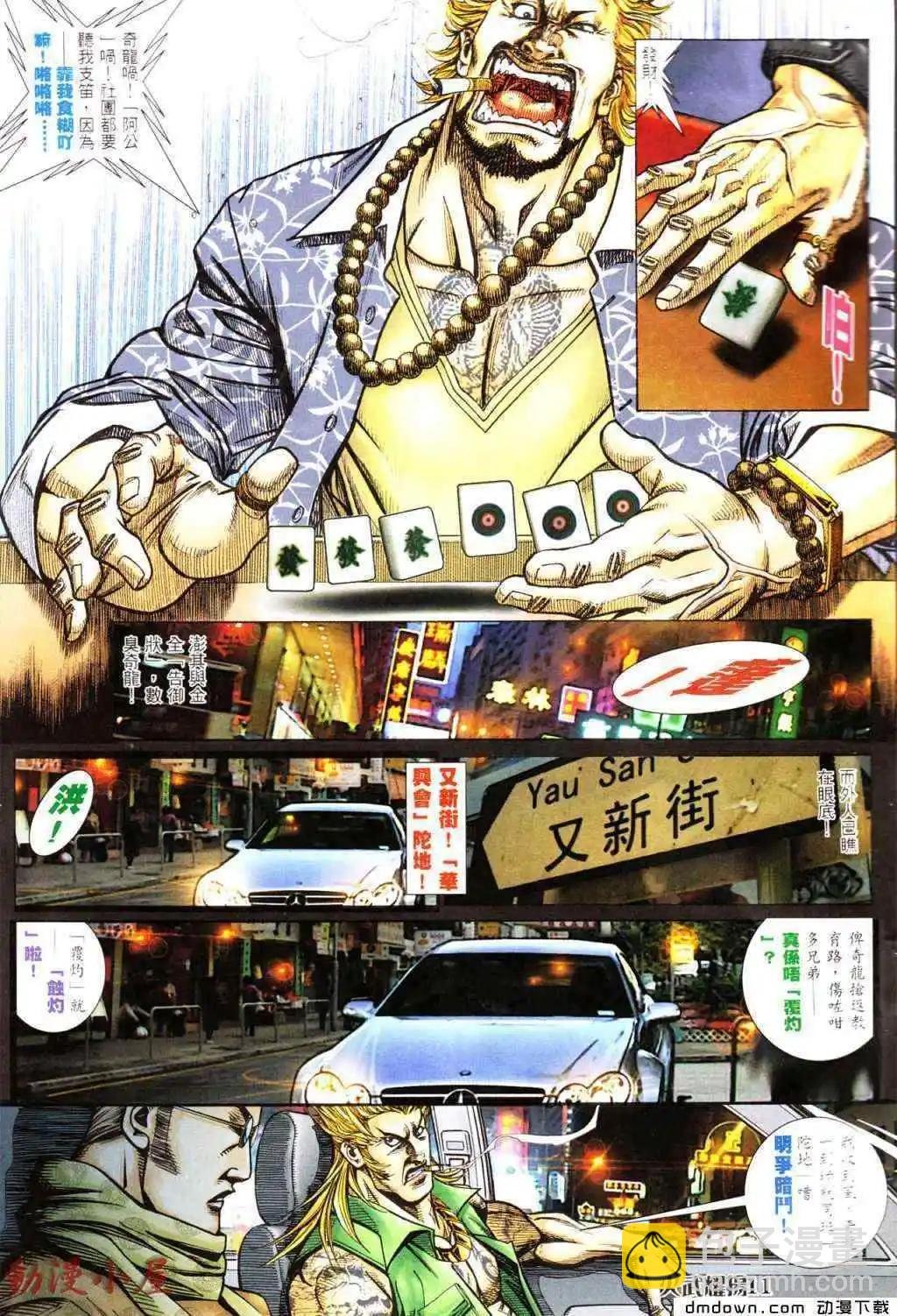 第439回
