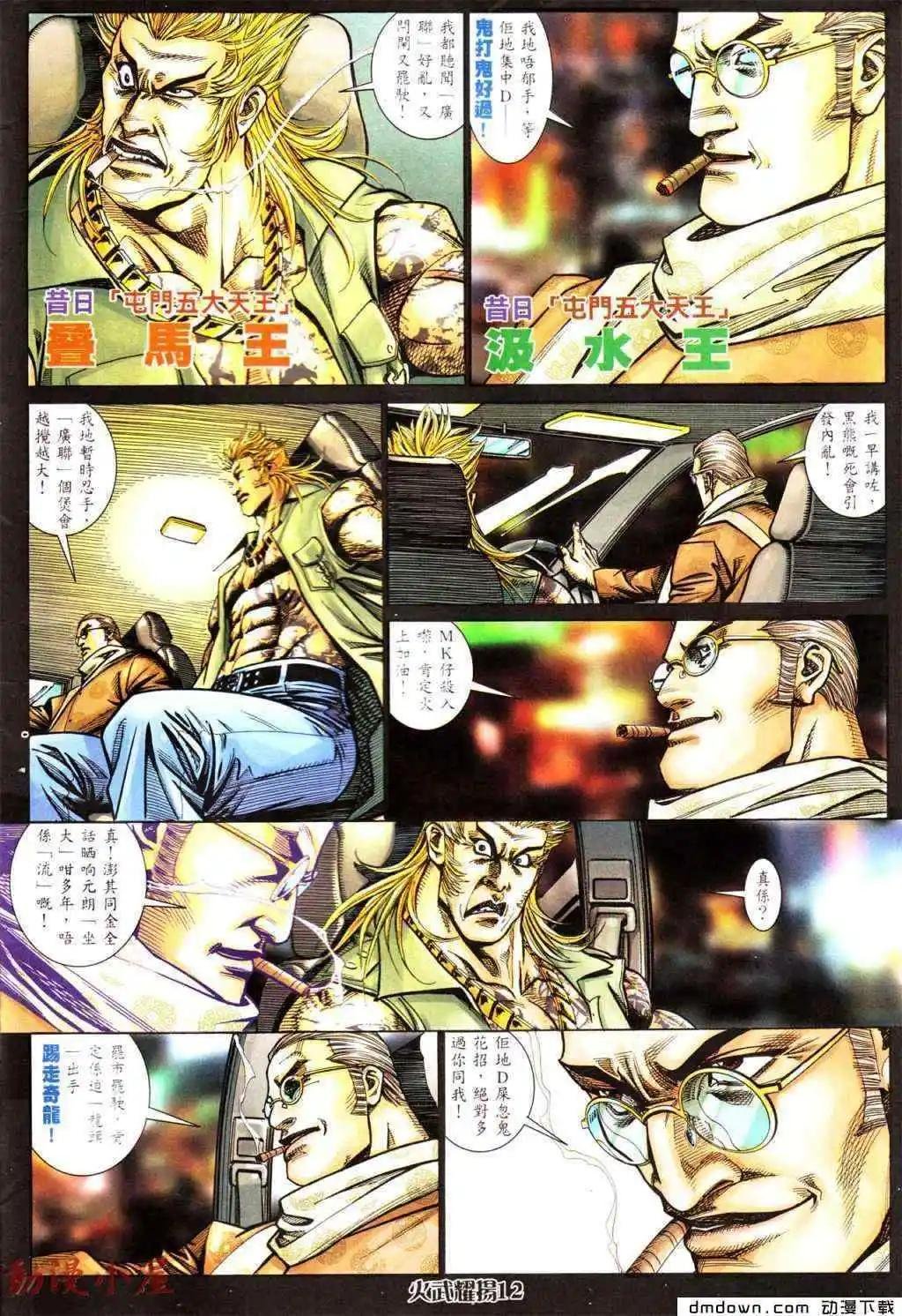 第439回