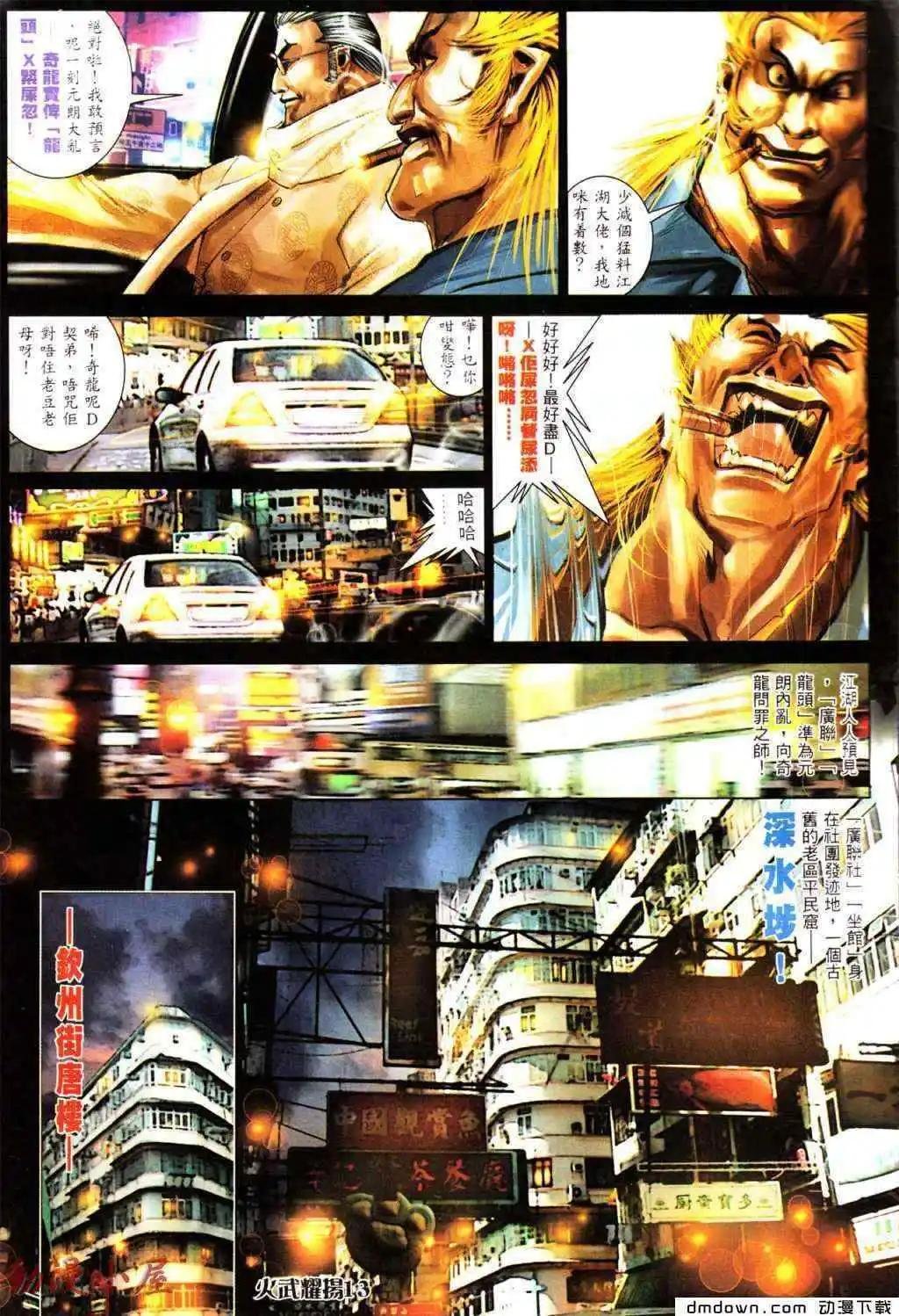 第439回