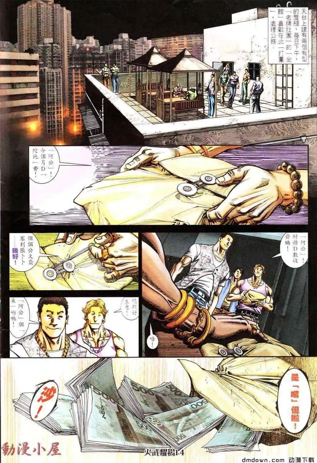 第439回