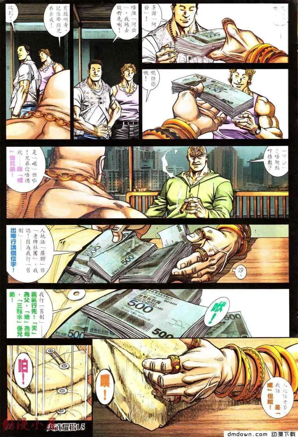 第439回