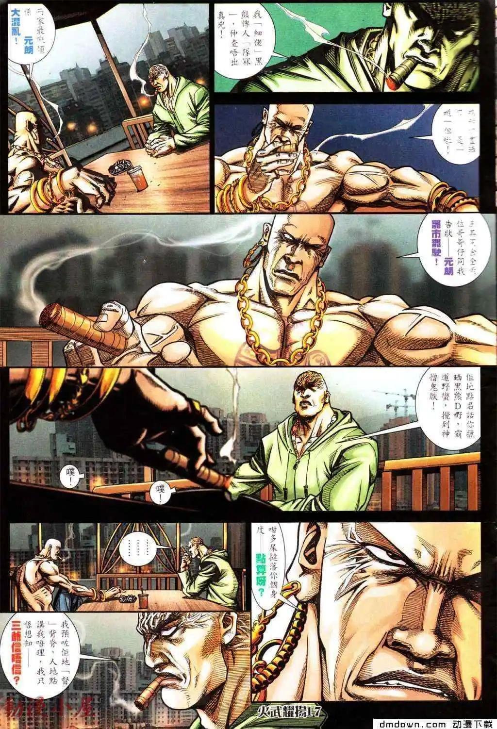 第439回