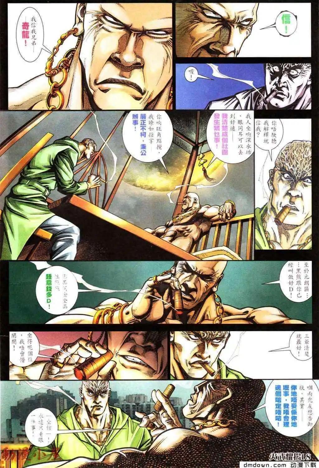 第439回