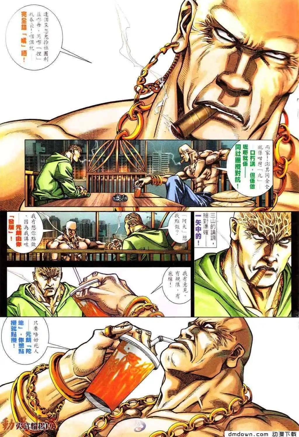 第439回