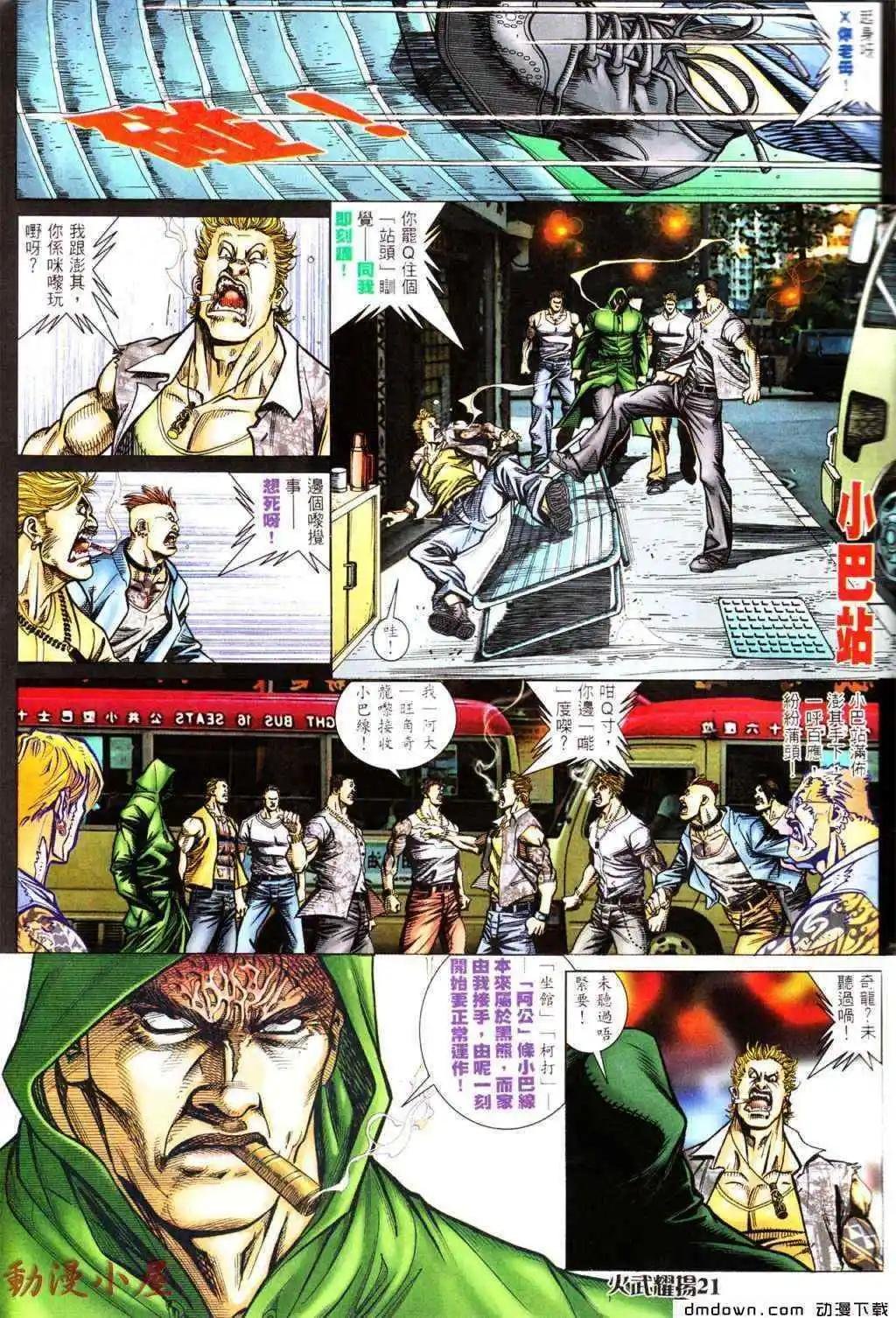 第439回