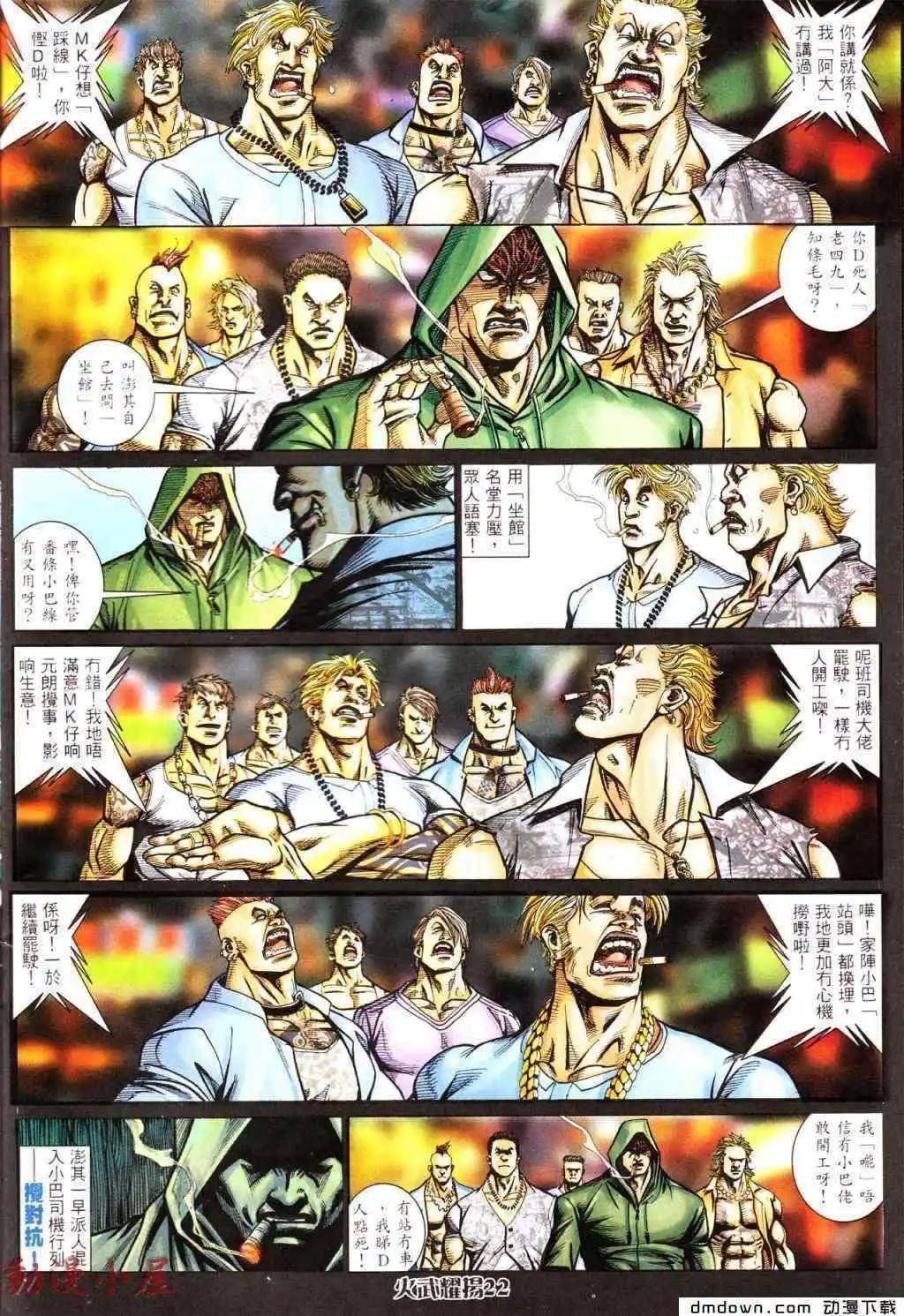 第439回