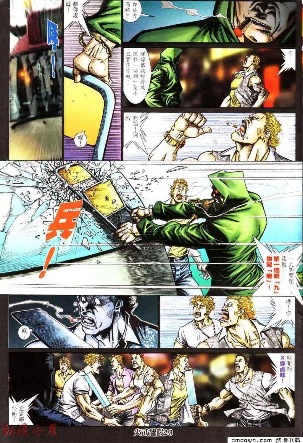 第439回