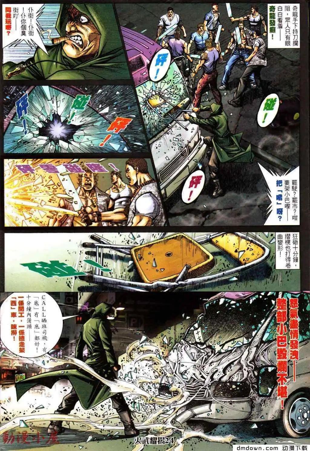 第439回