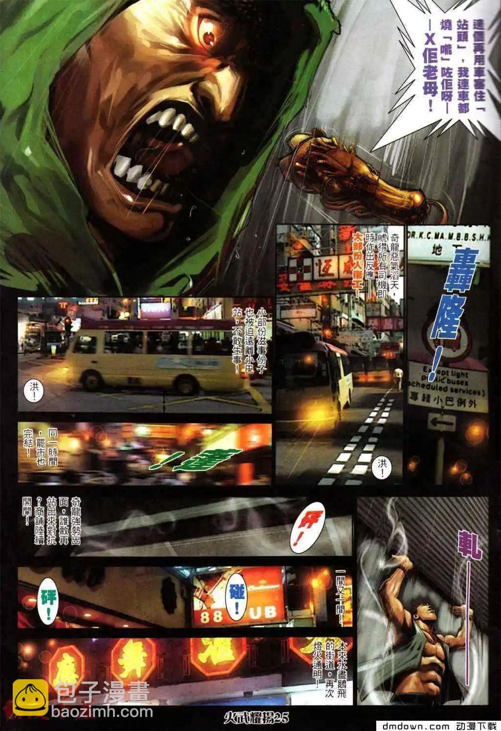 第439回
