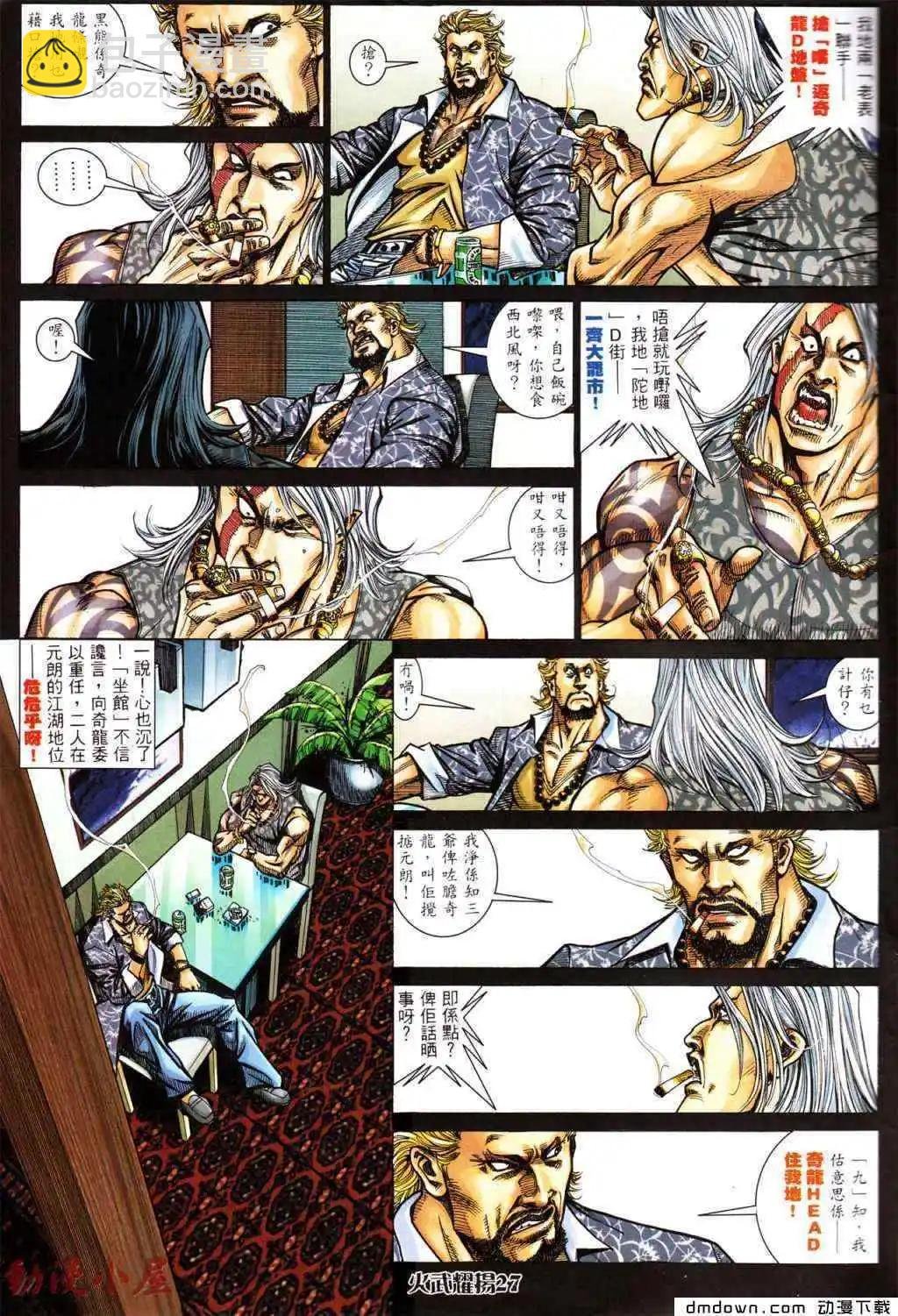 第439回