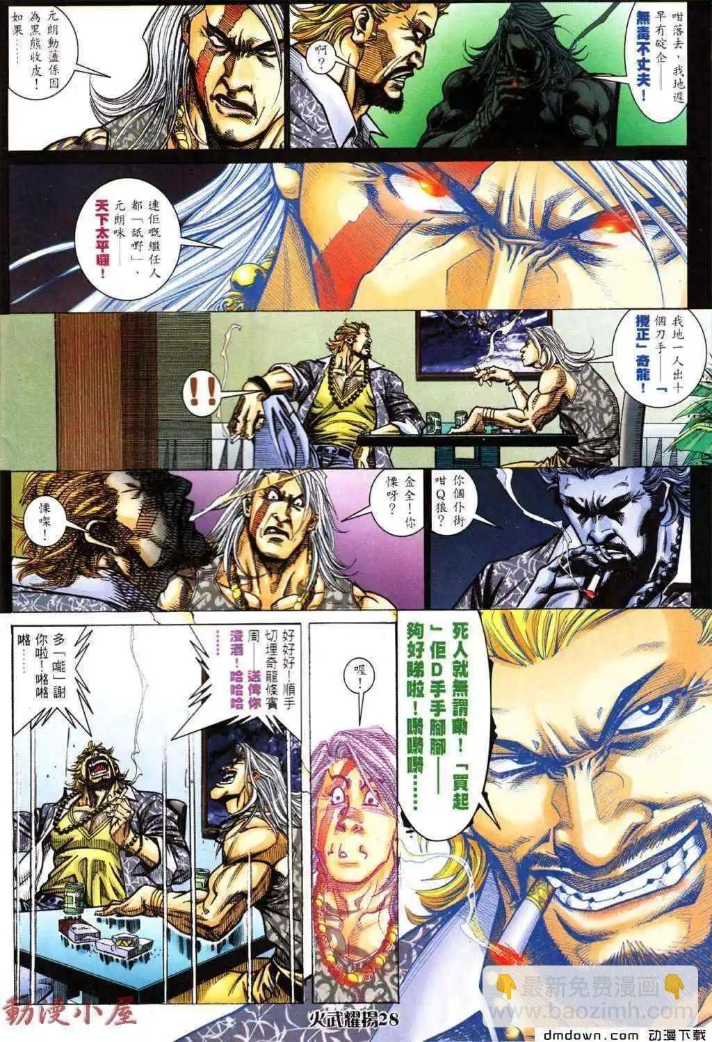 第439回