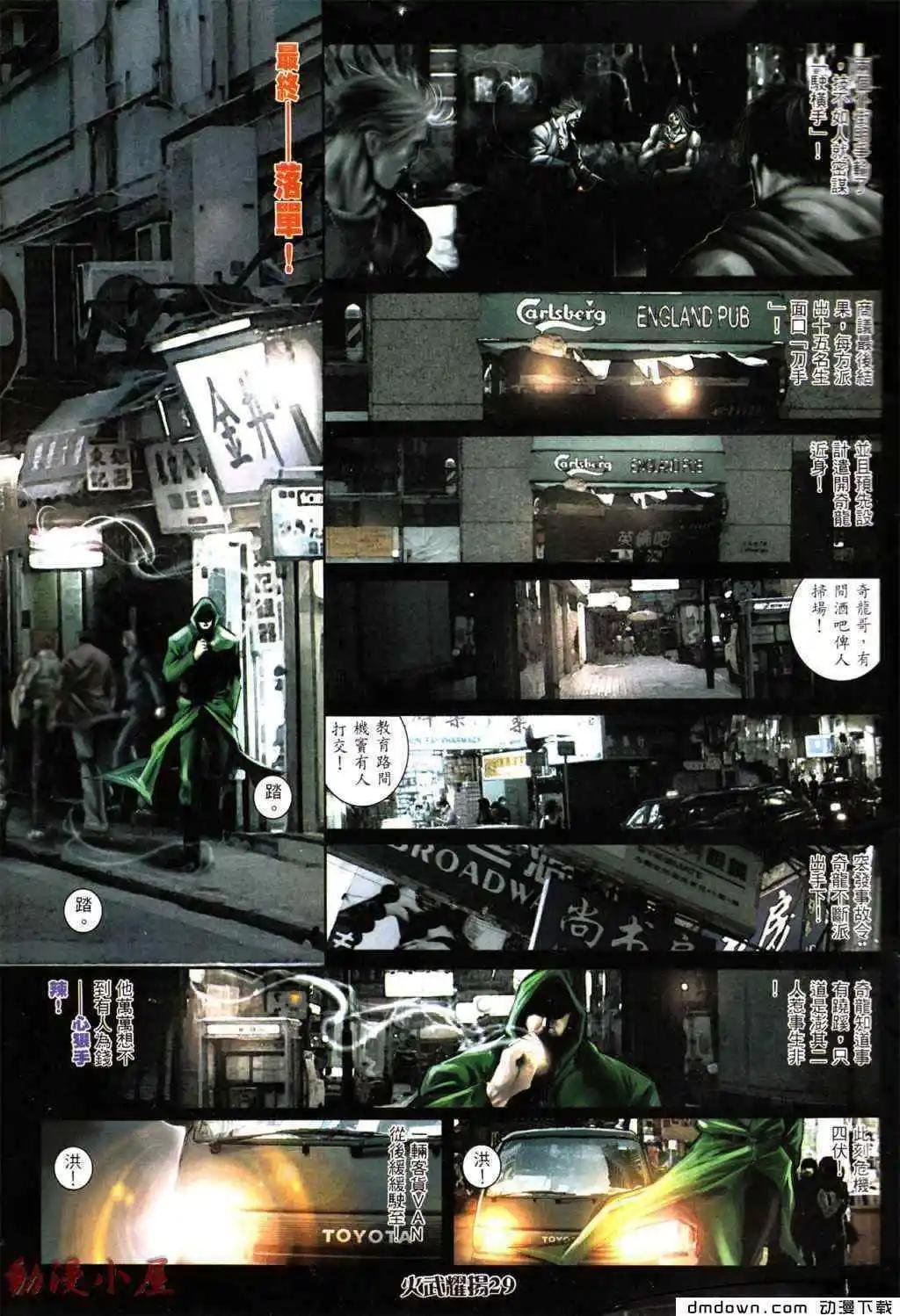 第439回
