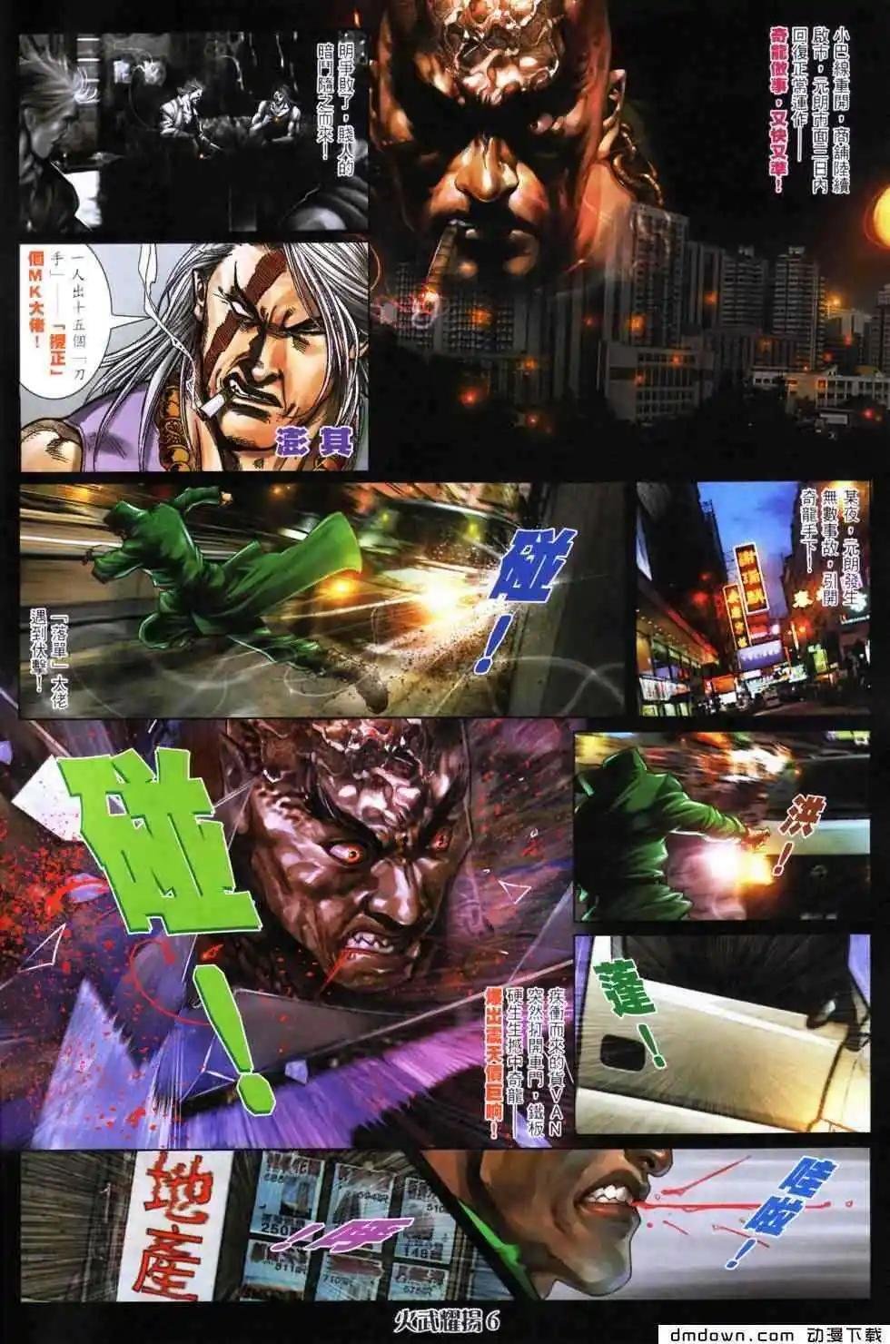 第440回