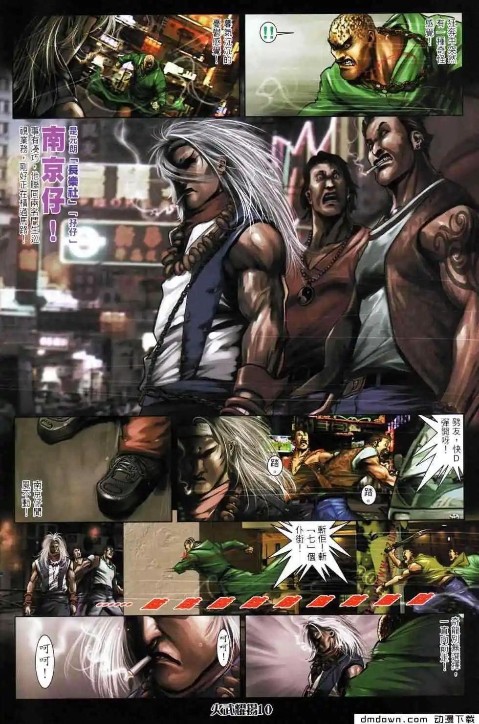 第440回