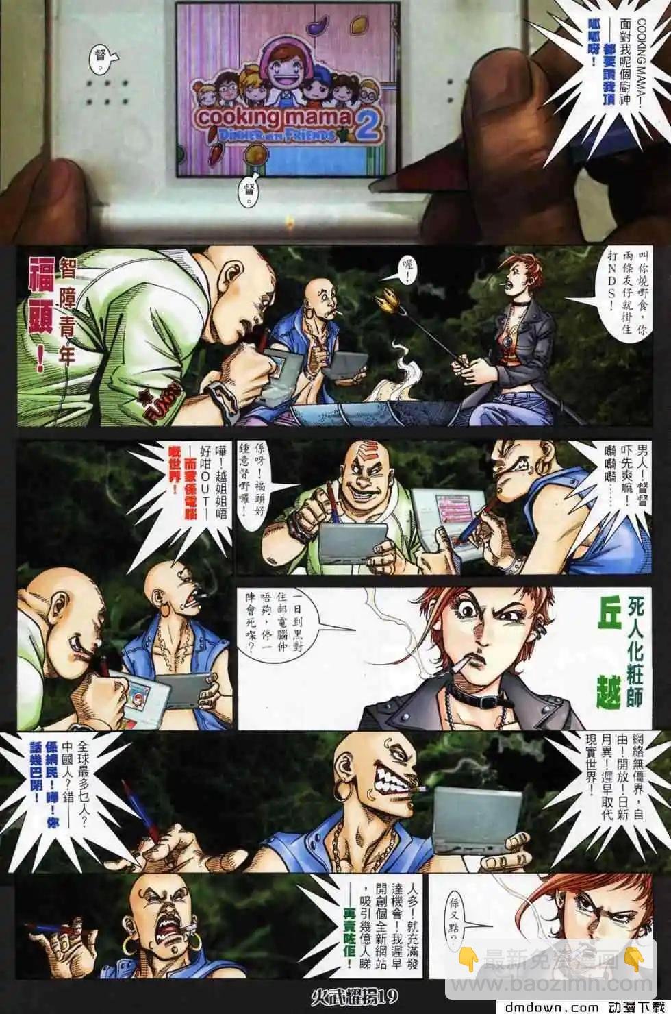第440回