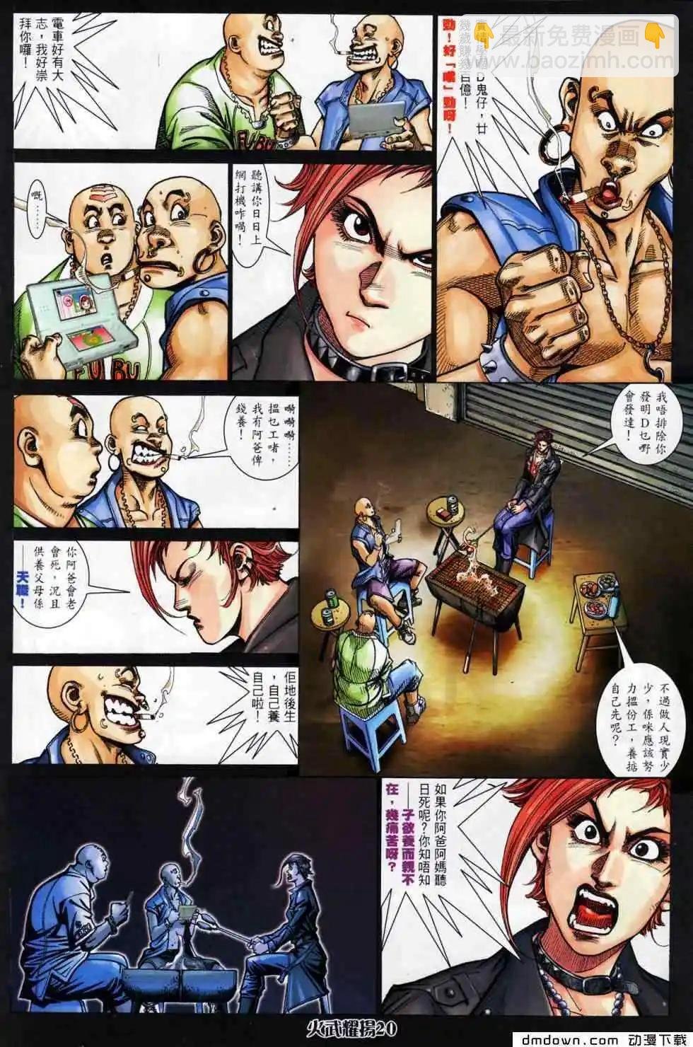 第440回