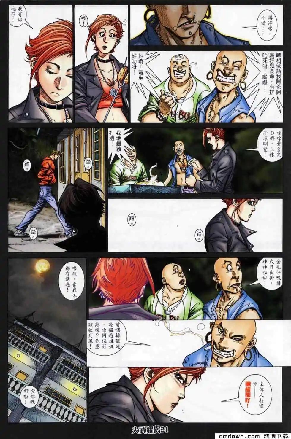 第440回