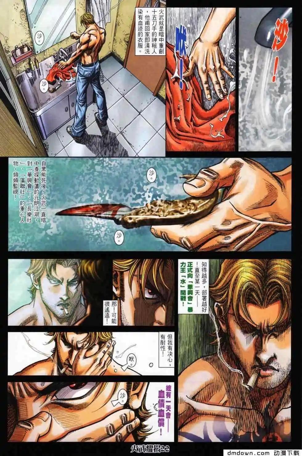 第440回