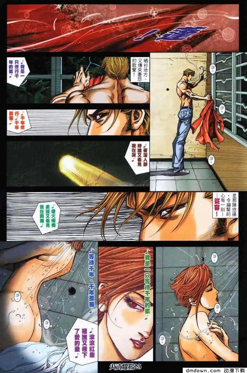 第440回