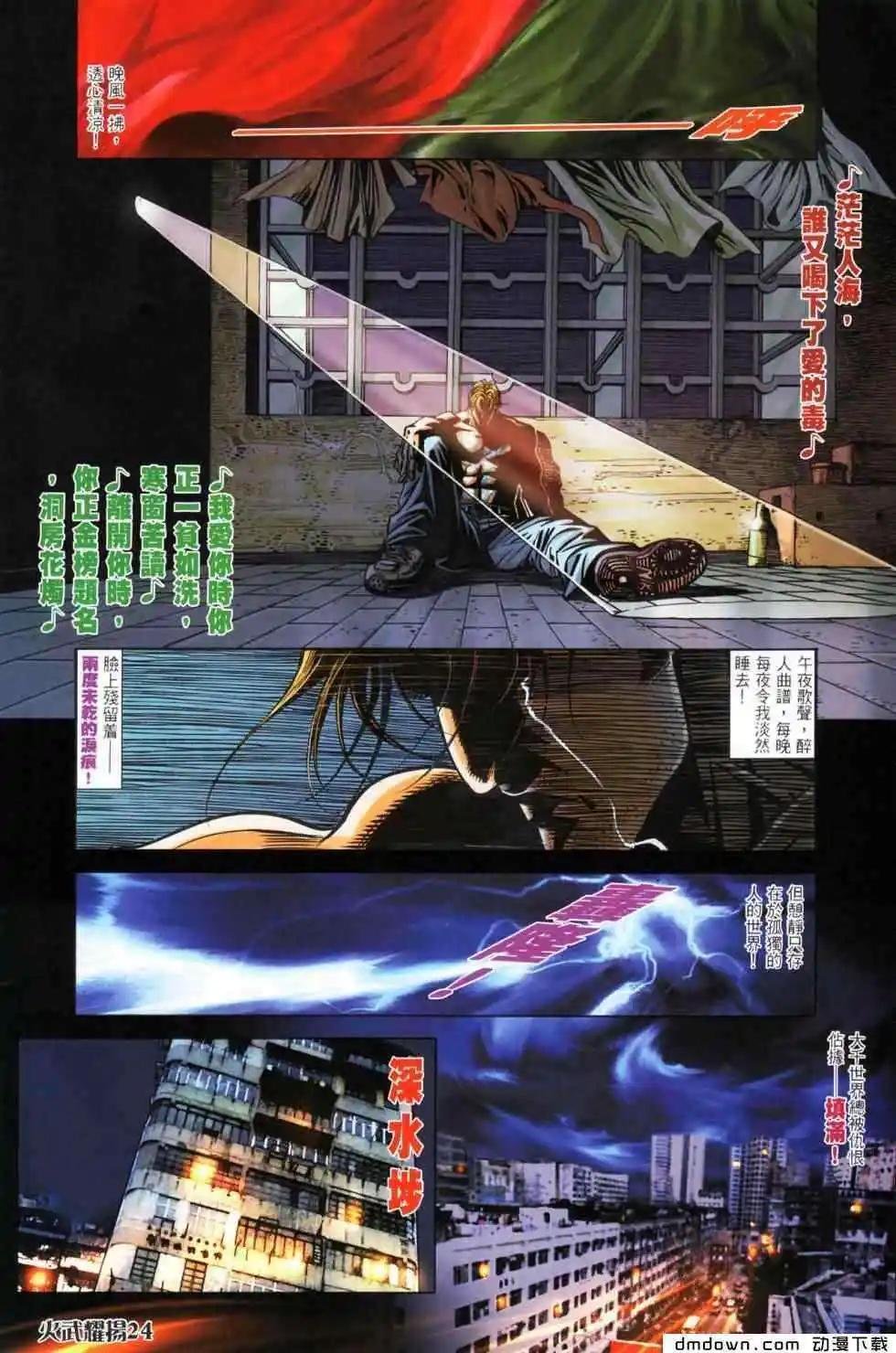 第440回