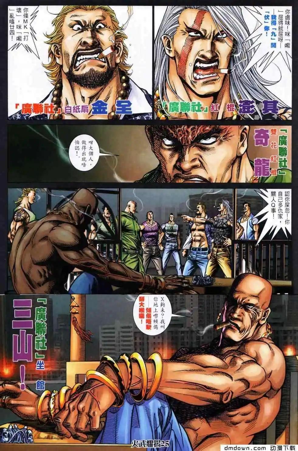 第440回