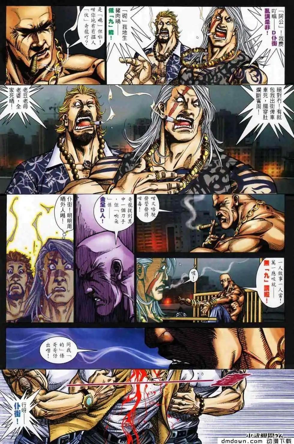 第440回