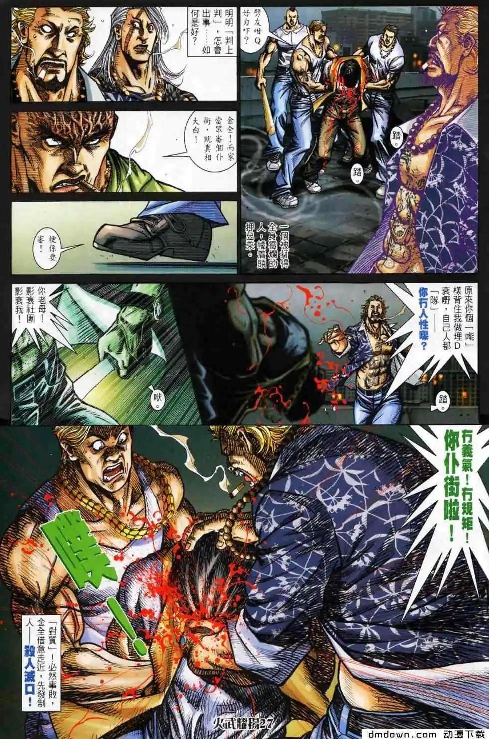 第440回