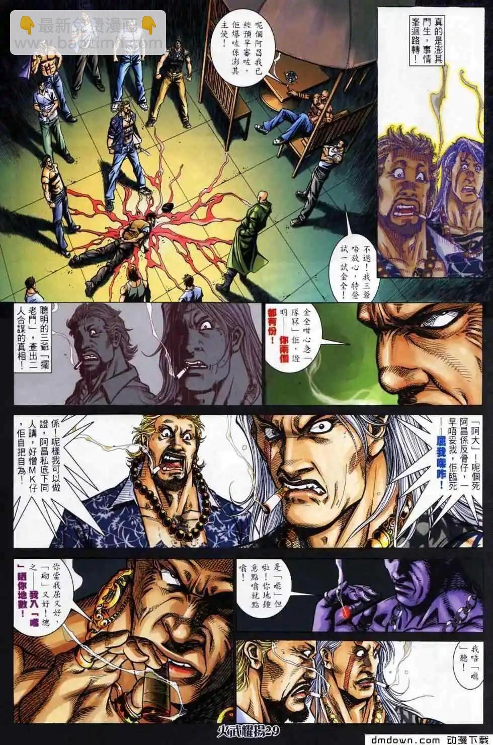 第440回