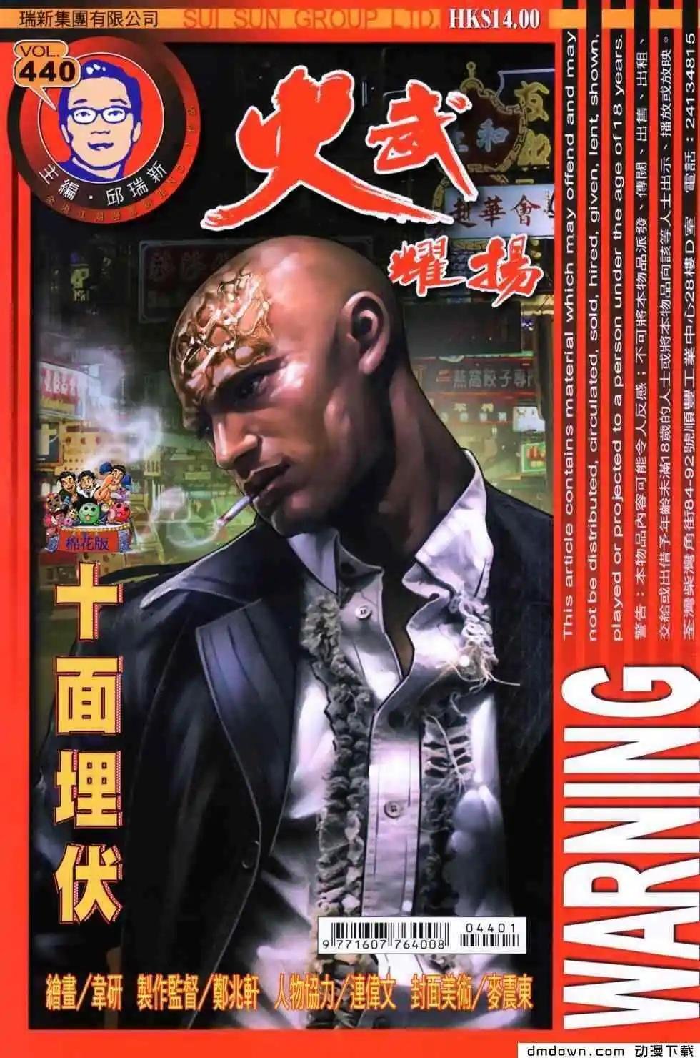 第440回