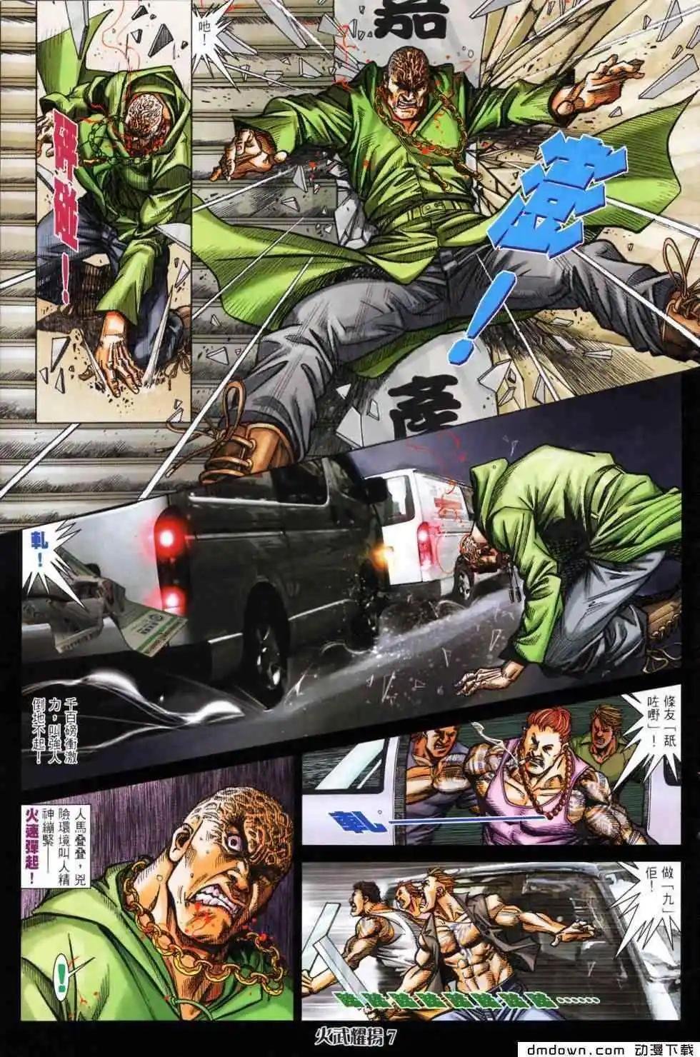 第440回