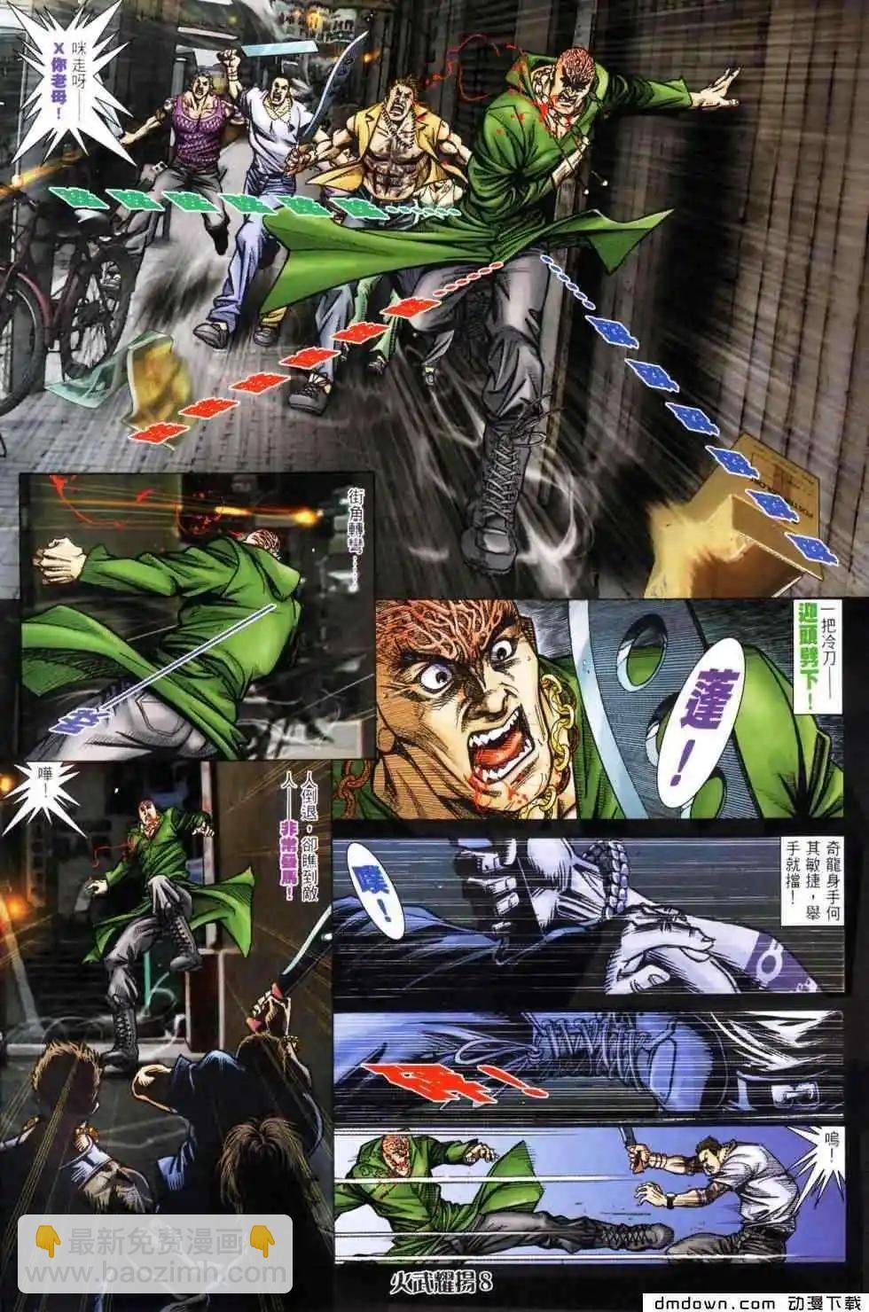 第440回
