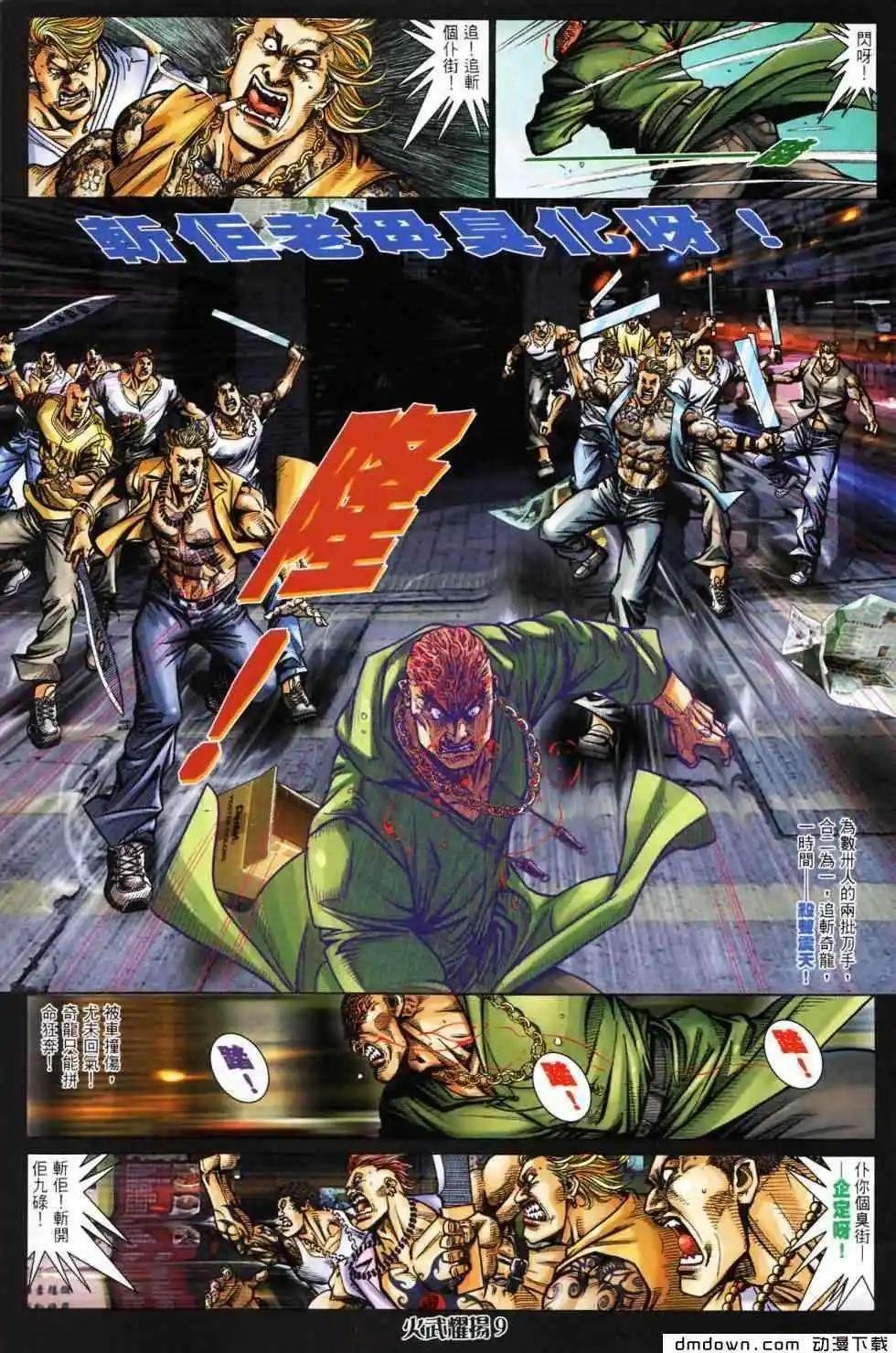 第440回