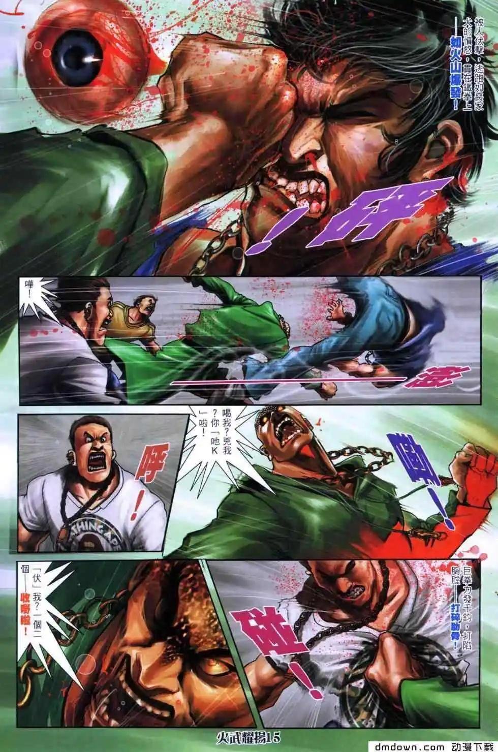 第440回