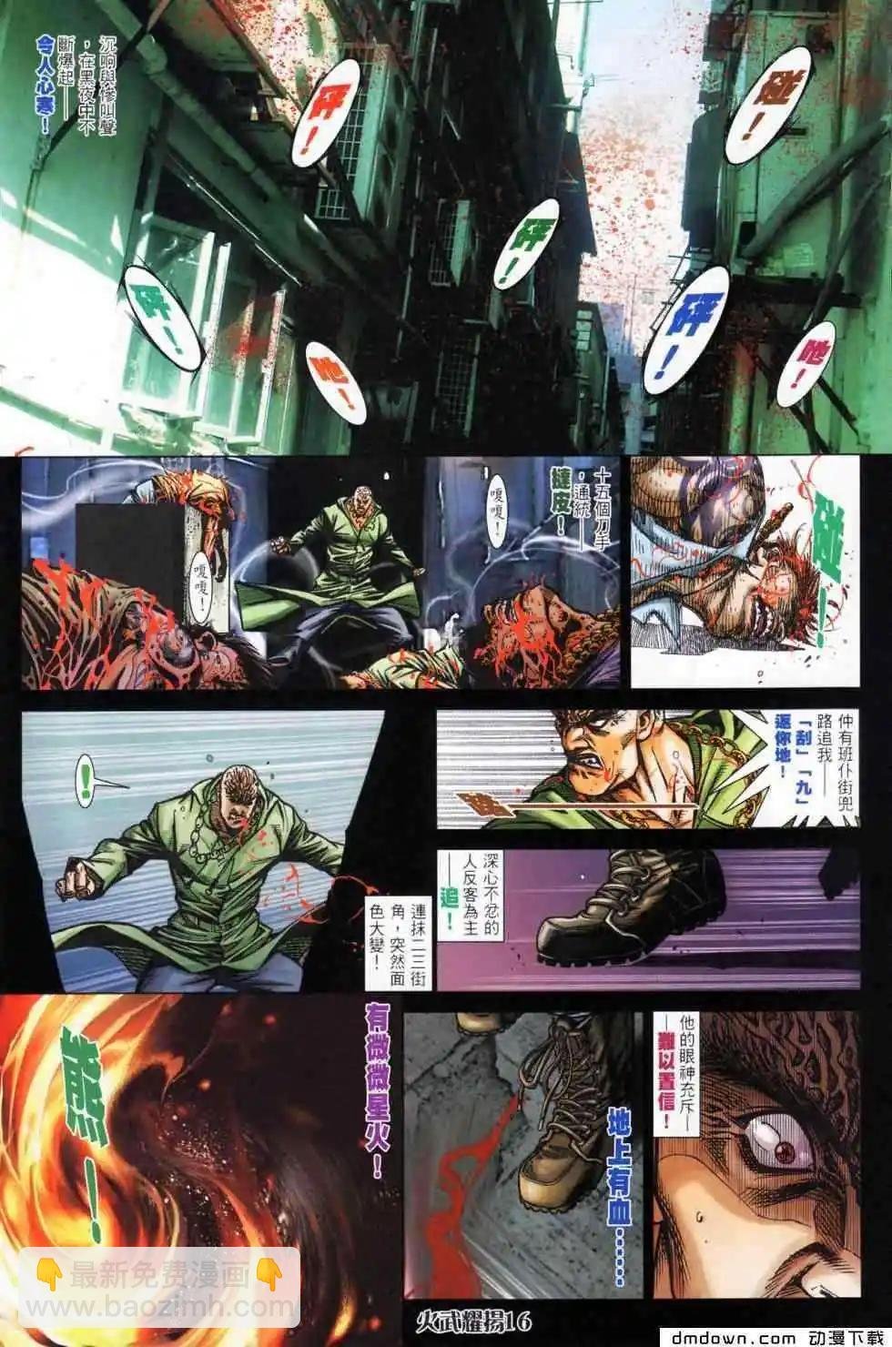 第440回