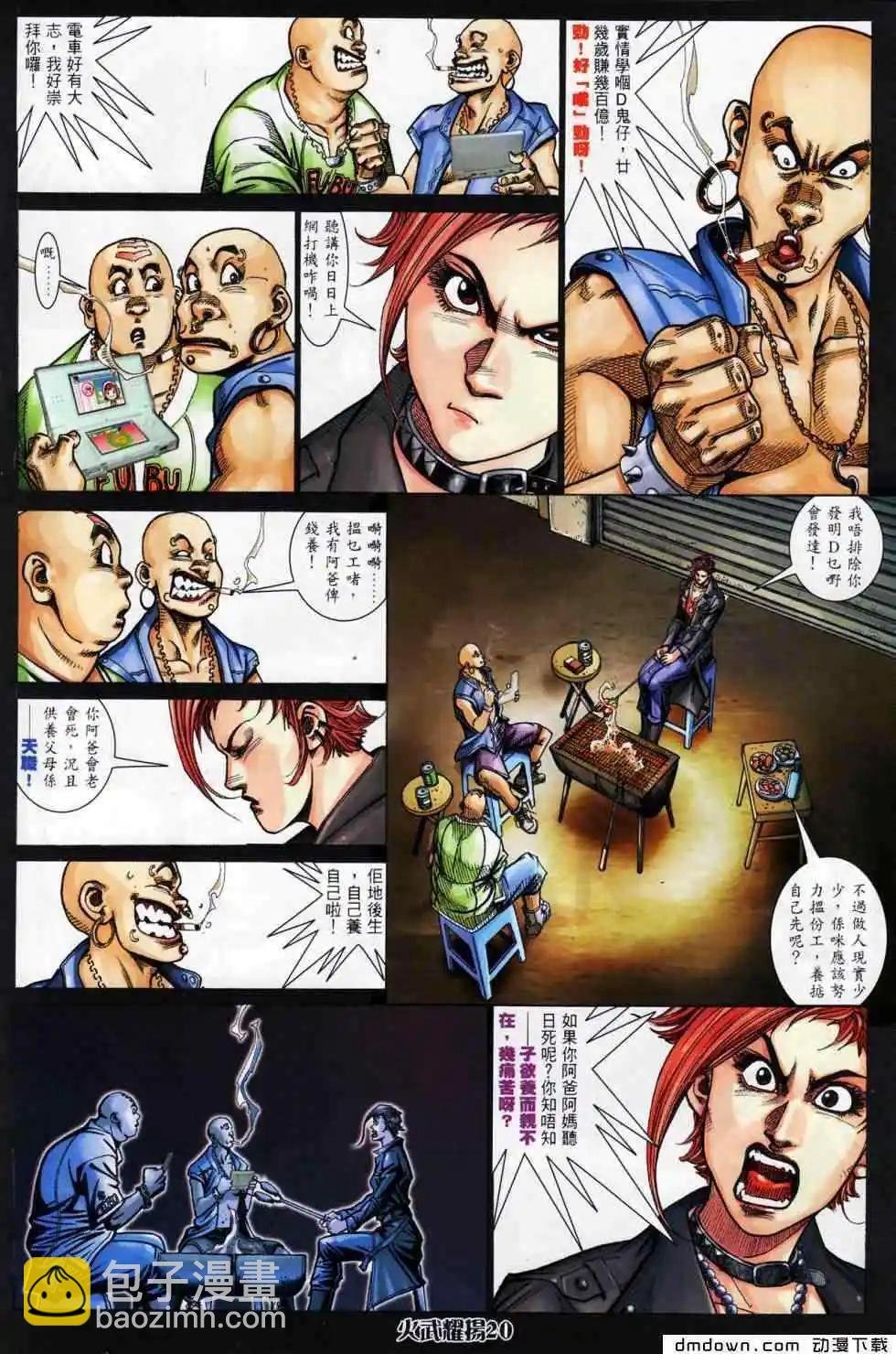 第440回