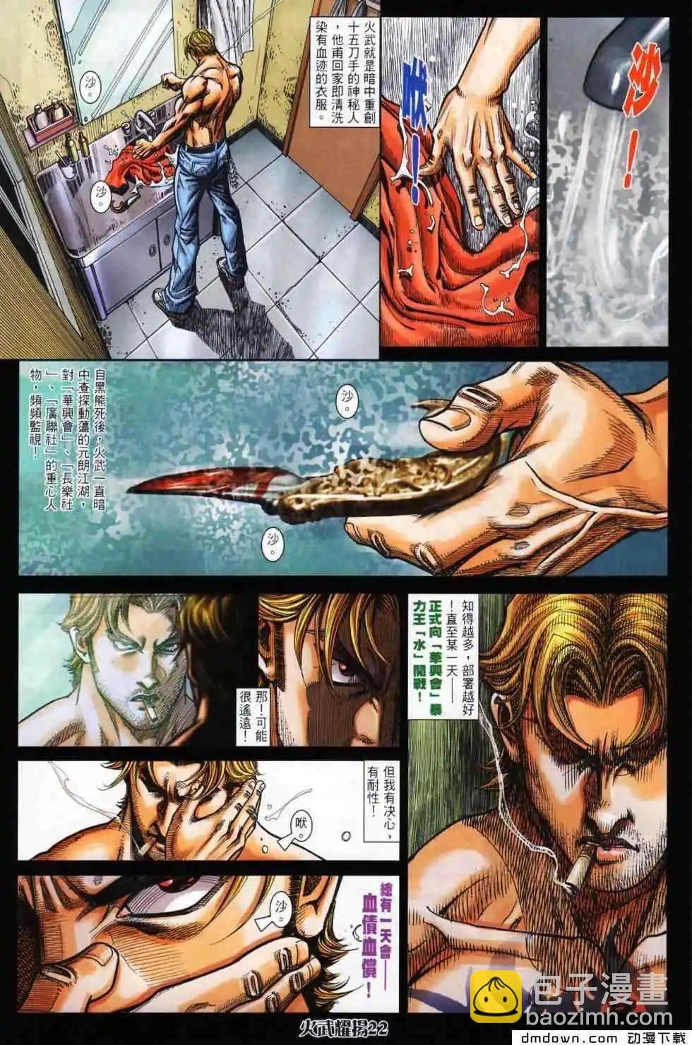 第440回