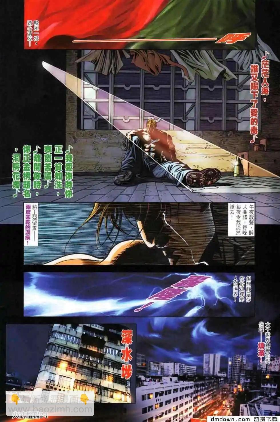 第440回