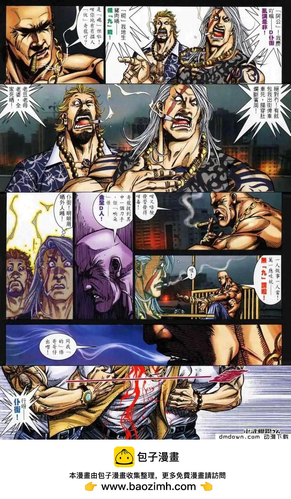 第440回