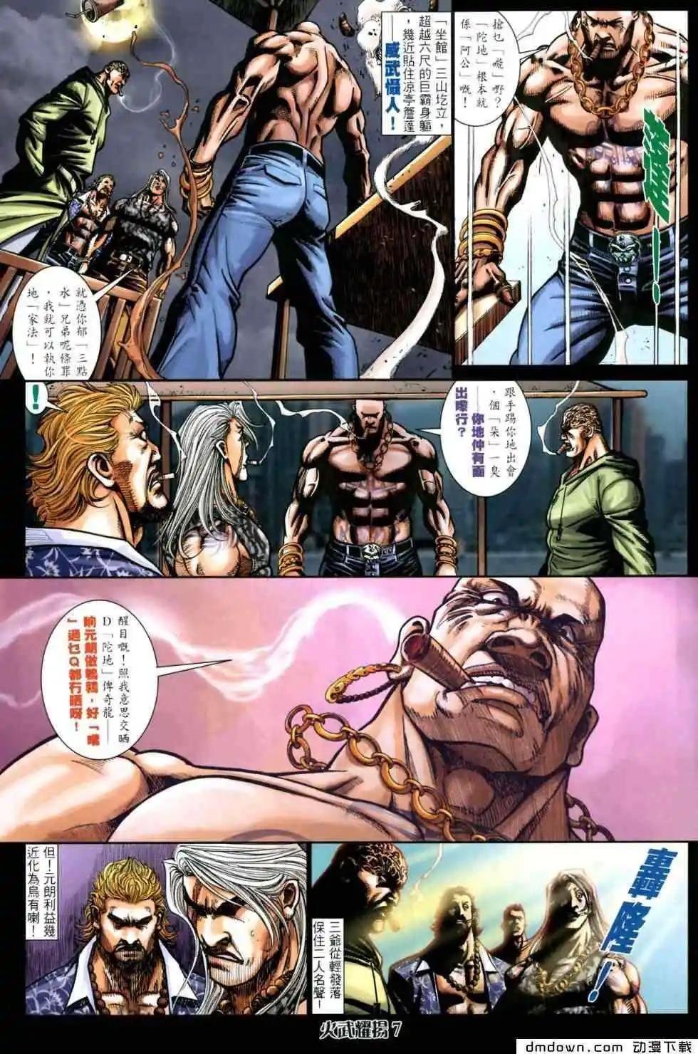 第441回