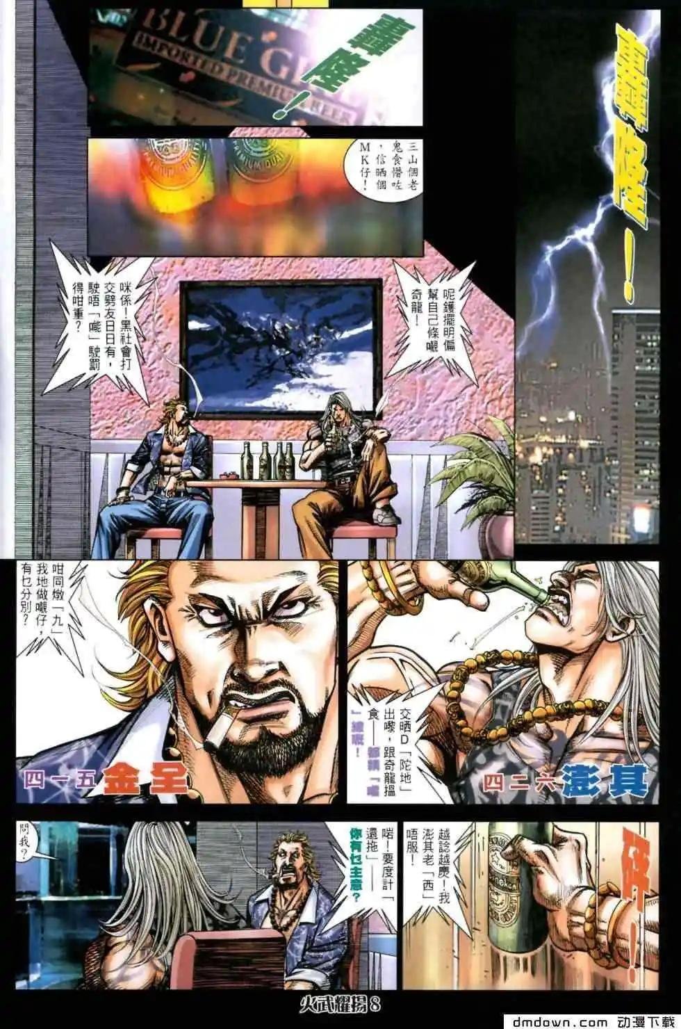 第441回
