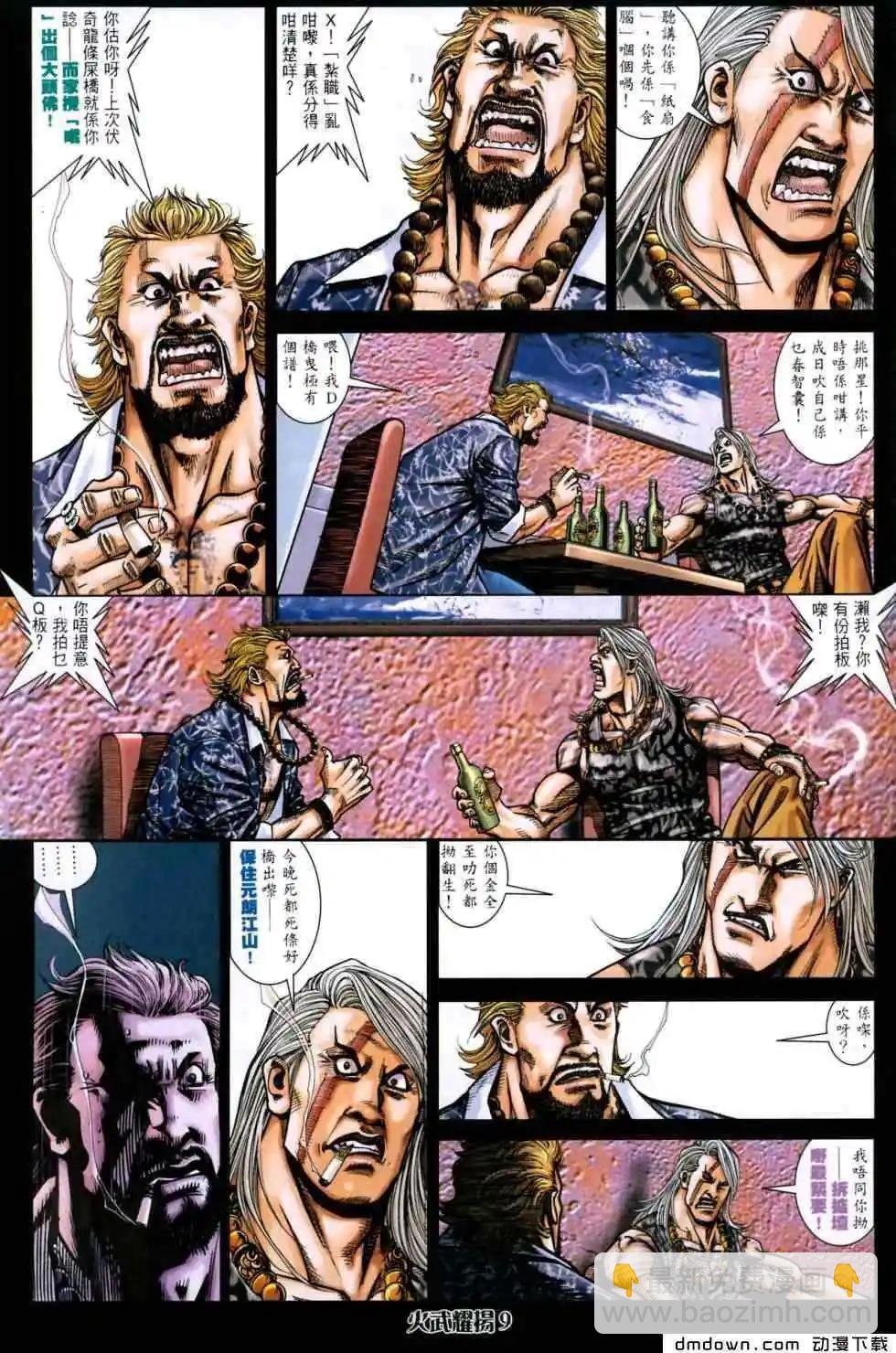 第441回
