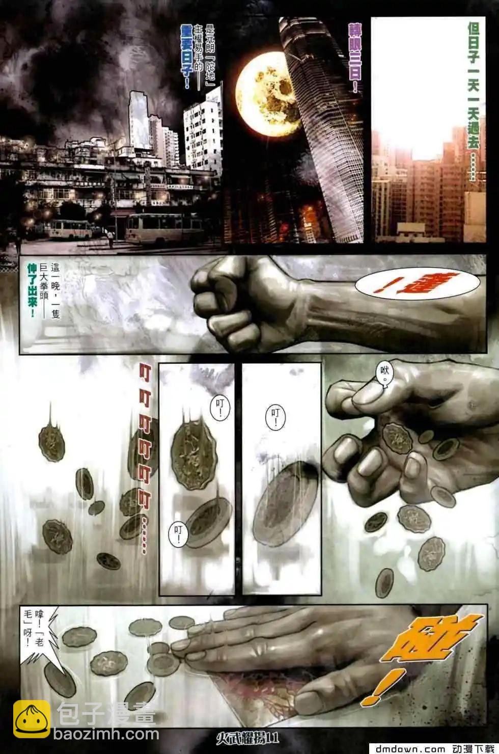 第441回