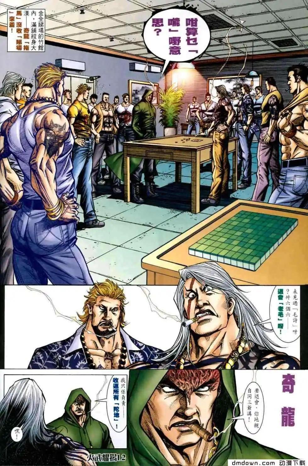第441回